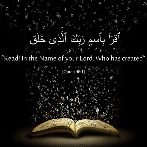 The beauty of Islam - The Different Angels in ISLAM (Al-Malaikah) There are  4 Arch Angels: 1. Jibril (Gabriel) 2. Mikail (Michael) 3. Israfil (Raphael)  4. Malikulmaut (angel of death) 1. Jibril/